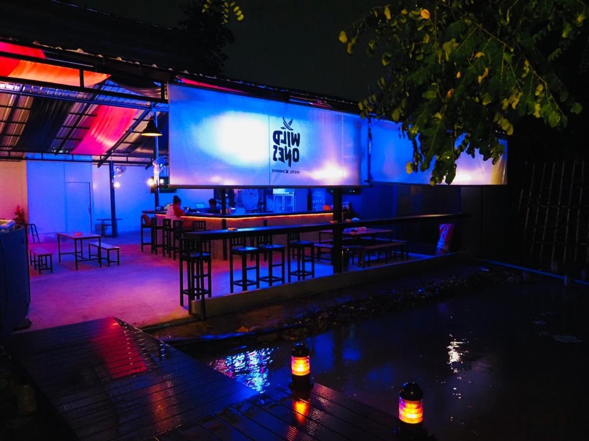 ที่พัก Wild Ones *